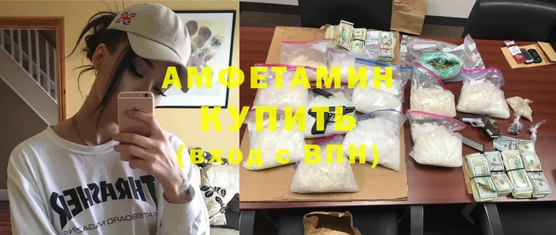 Amphetamine VHQ  Белёв 