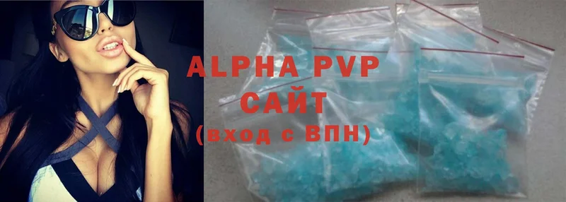 Alpha-PVP Crystall  Белёв 