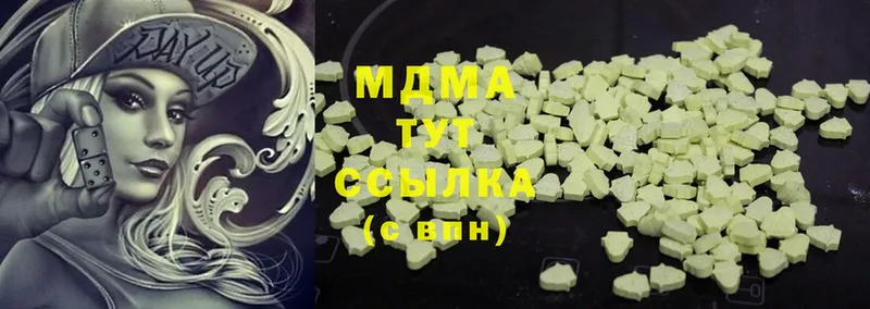 MDMA молли  Белёв 